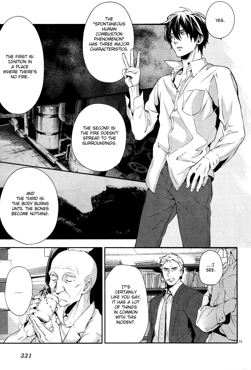 Shinrei Tantei Yakumo Chapter 29 page 16 - Chapter 29: File 4: Emotions to be Protected 4