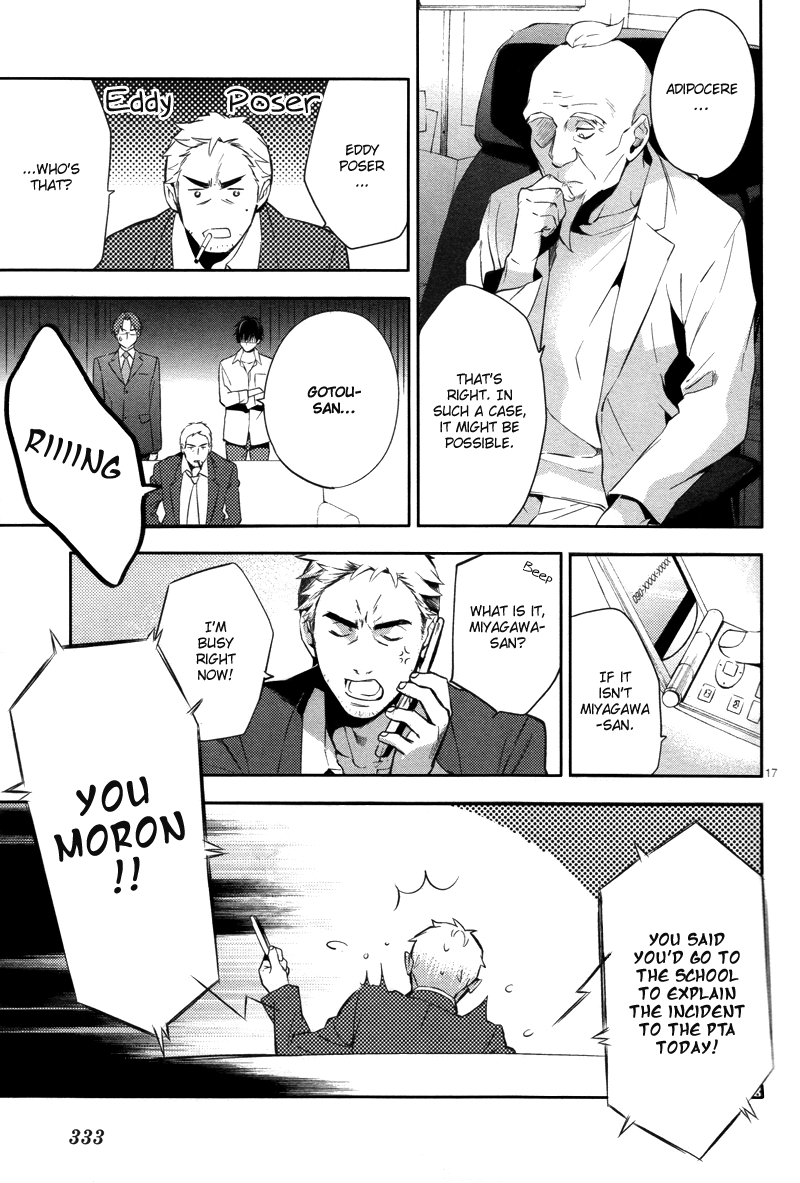 Shinrei Tantei Yakumo Chapter 29 page 18 - Chapter 29: File 4: Emotions to be Protected 4
