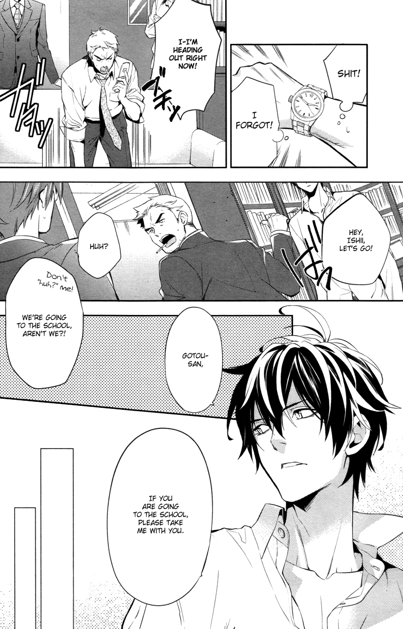Shinrei Tantei Yakumo Chapter 29 page 19 - Chapter 29: File 4: Emotions to be Protected 4