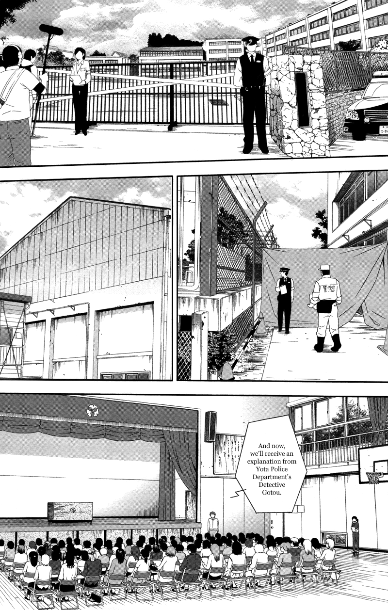 Shinrei Tantei Yakumo Chapter 29 page 20 - Chapter 29: File 4: Emotions to be Protected 4
