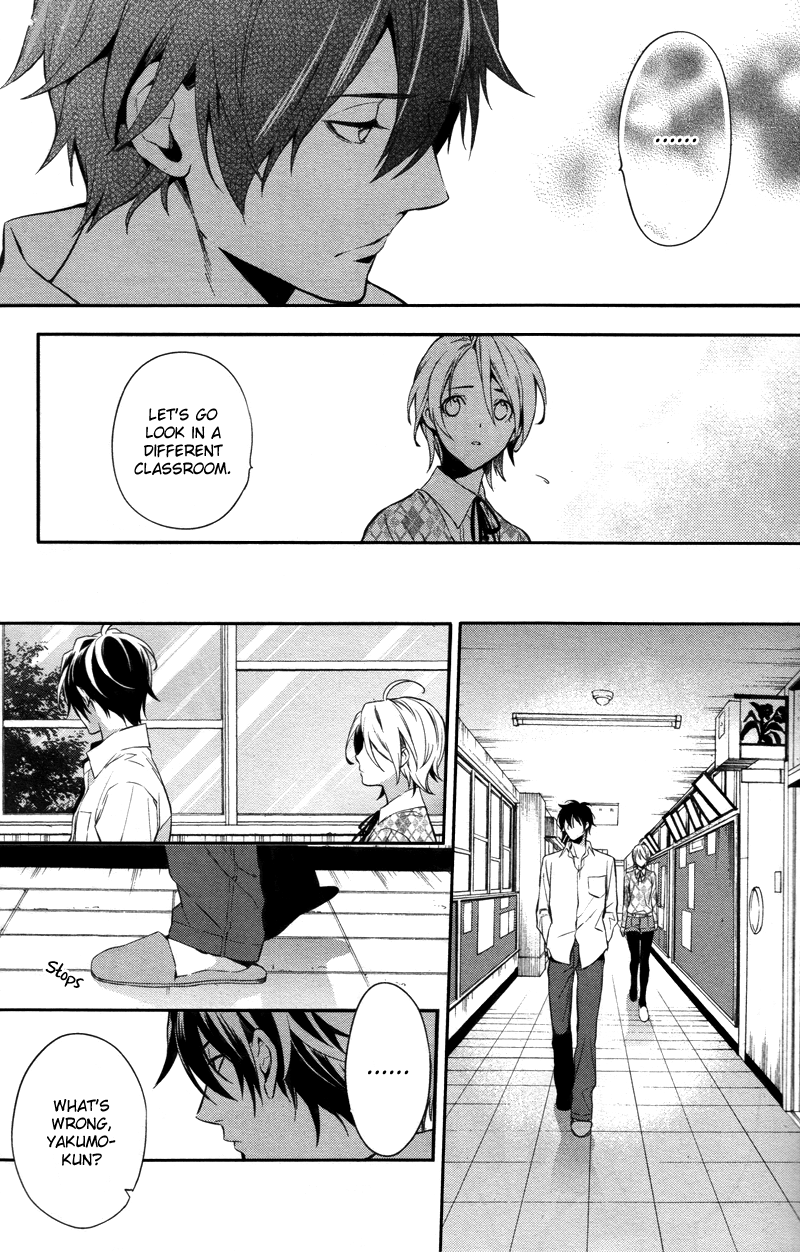 Shinrei Tantei Yakumo Chapter 29 page 24 - Chapter 29: File 4: Emotions to be Protected 4