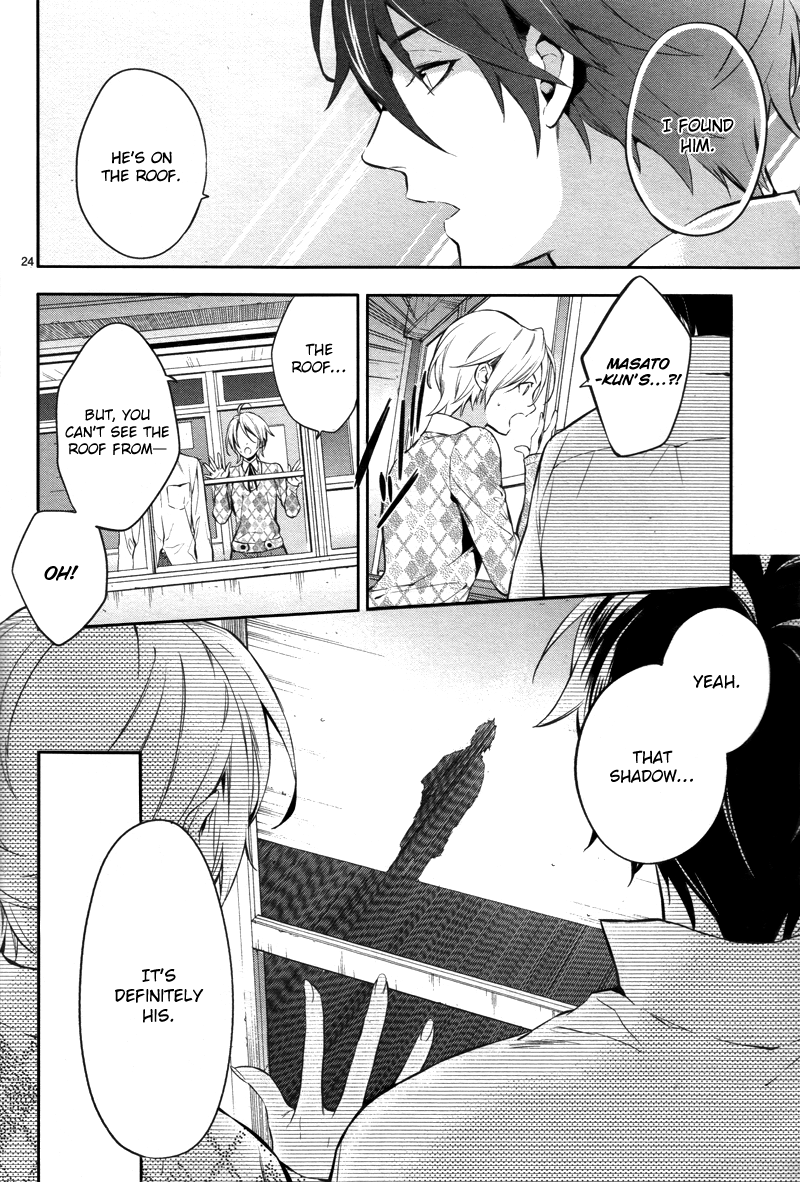 Shinrei Tantei Yakumo Chapter 29 page 25 - Chapter 29: File 4: Emotions to be Protected 4