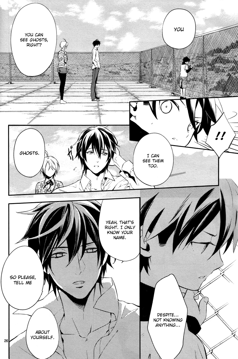 Shinrei Tantei Yakumo Chapter 29 page 27 - Chapter 29: File 4: Emotions to be Protected 4