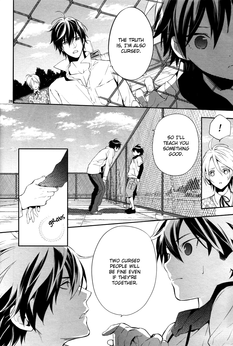 Shinrei Tantei Yakumo Chapter 29 page 29 - Chapter 29: File 4: Emotions to be Protected 4