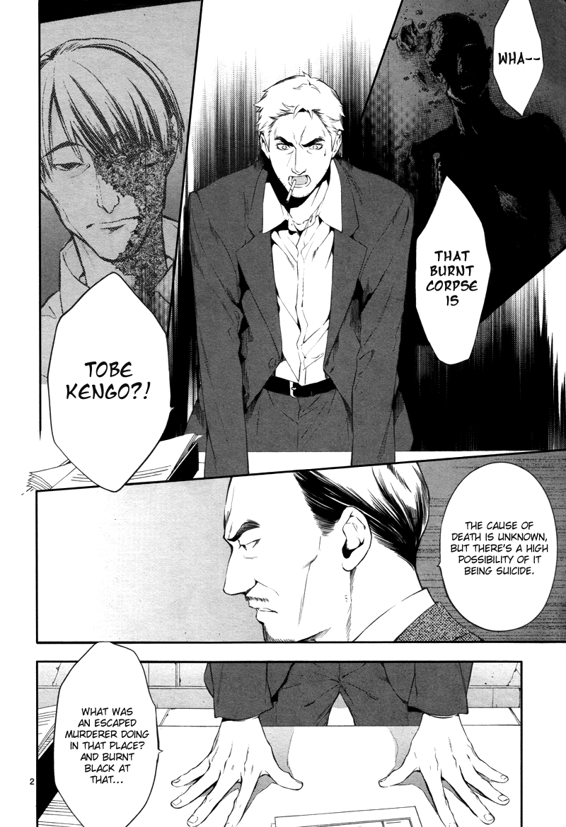 Shinrei Tantei Yakumo Chapter 29 page 3 - Chapter 29: File 4: Emotions to be Protected 4