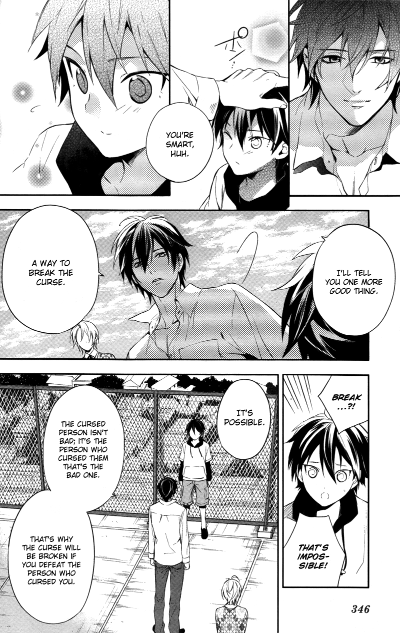 Shinrei Tantei Yakumo Chapter 29 page 31 - Chapter 29: File 4: Emotions to be Protected 4