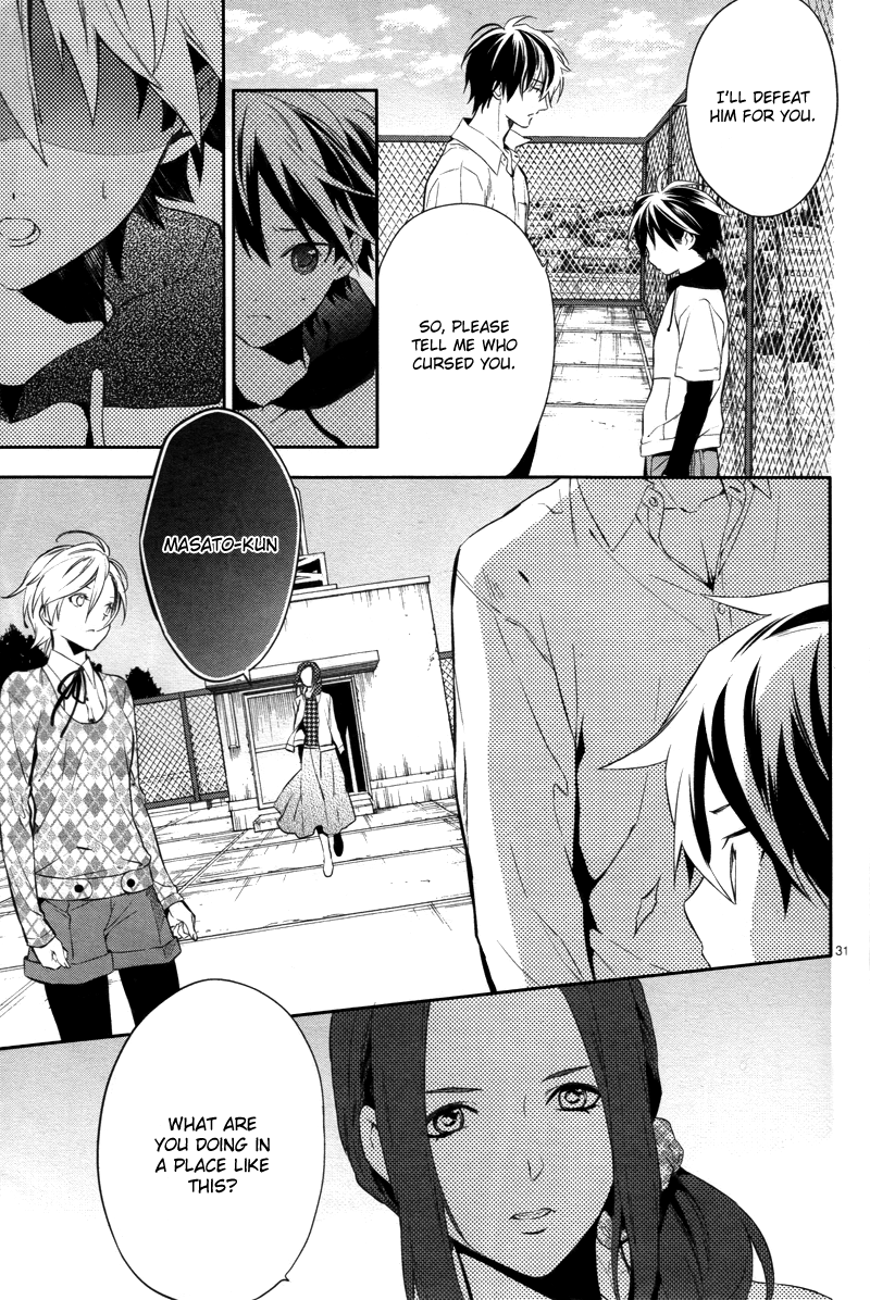 Shinrei Tantei Yakumo Chapter 29 page 32 - Chapter 29: File 4: Emotions to be Protected 4