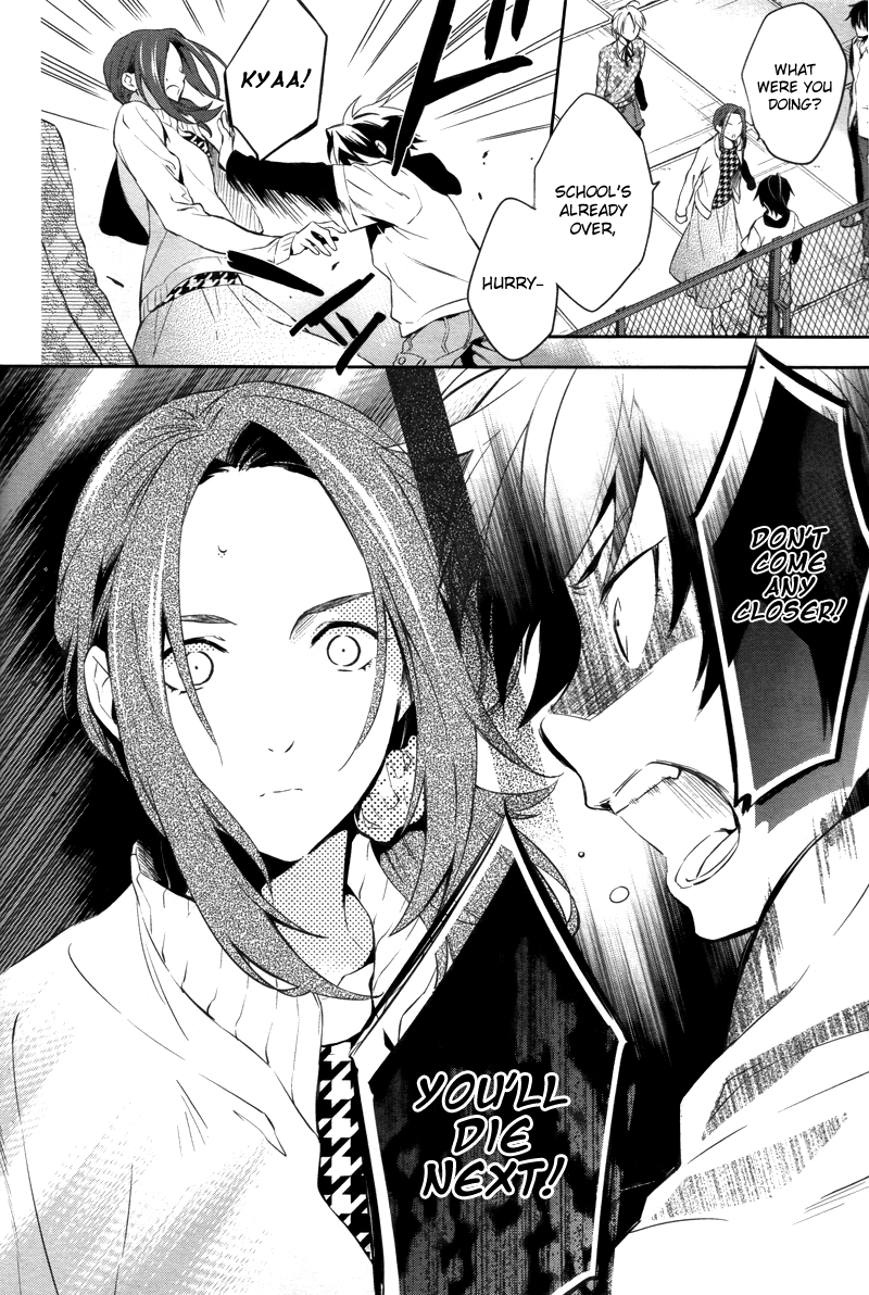 Shinrei Tantei Yakumo Chapter 29 page 33 - Chapter 29: File 4: Emotions to be Protected 4