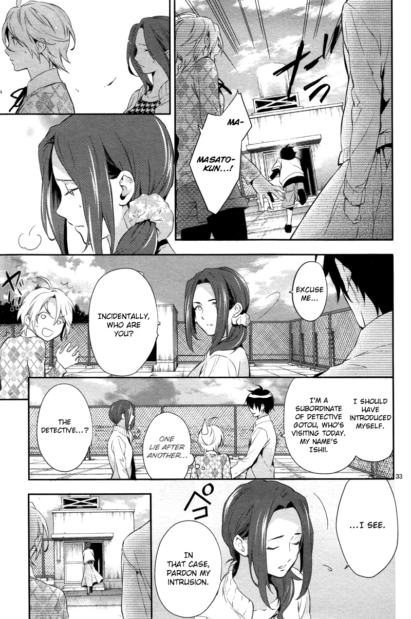 Shinrei Tantei Yakumo Chapter 29 page 34 - Chapter 29: File 4: Emotions to be Protected 4