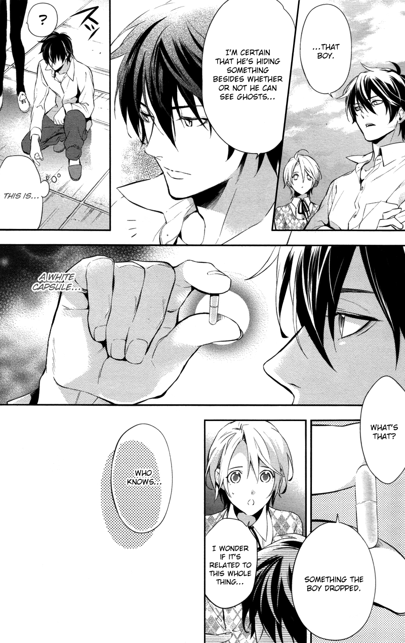 Shinrei Tantei Yakumo Chapter 29 page 35 - Chapter 29: File 4: Emotions to be Protected 4