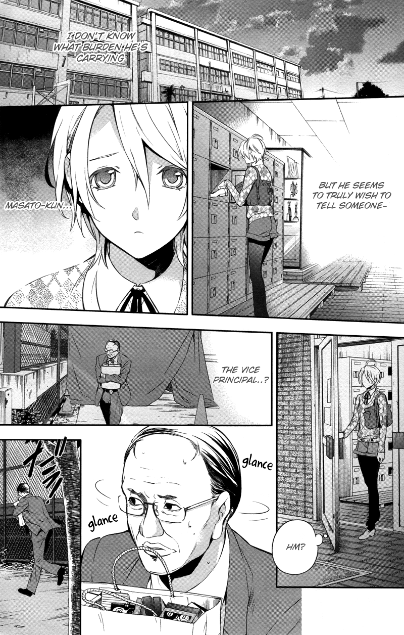 Shinrei Tantei Yakumo Chapter 29 page 36 - Chapter 29: File 4: Emotions to be Protected 4