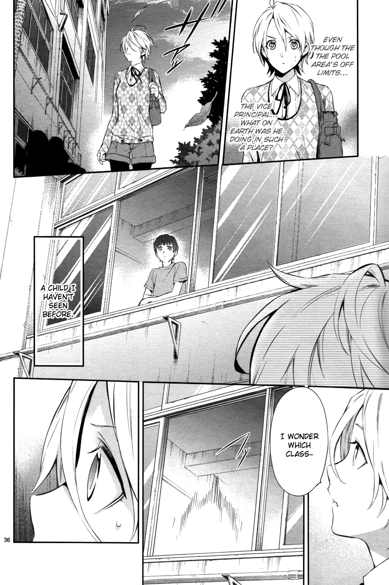 Shinrei Tantei Yakumo Chapter 29 page 37 - Chapter 29: File 4: Emotions to be Protected 4