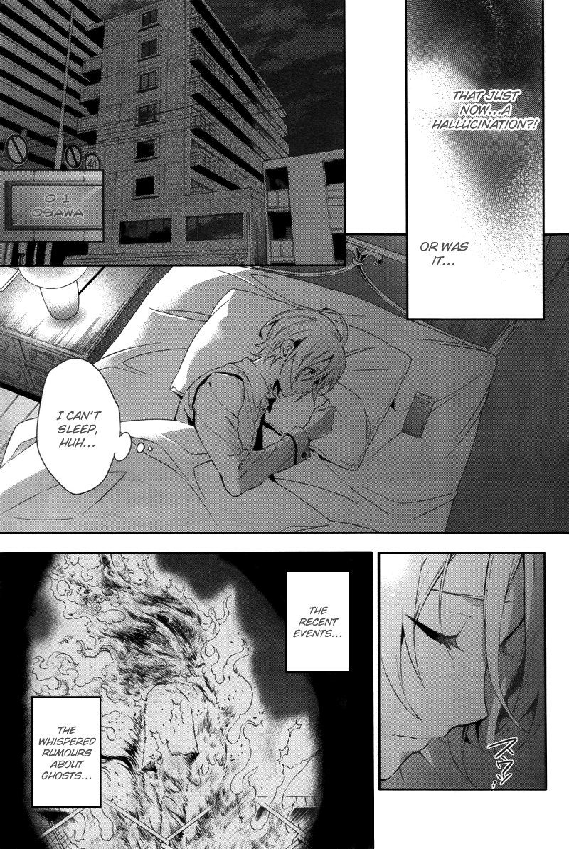 Shinrei Tantei Yakumo Chapter 29 page 38 - Chapter 29: File 4: Emotions to be Protected 4