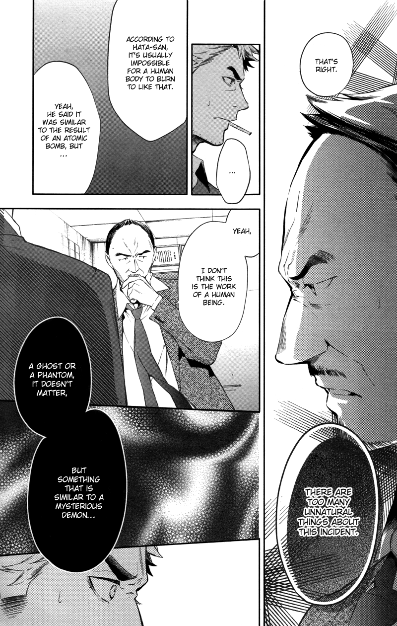 Shinrei Tantei Yakumo Chapter 29 page 4 - Chapter 29: File 4: Emotions to be Protected 4