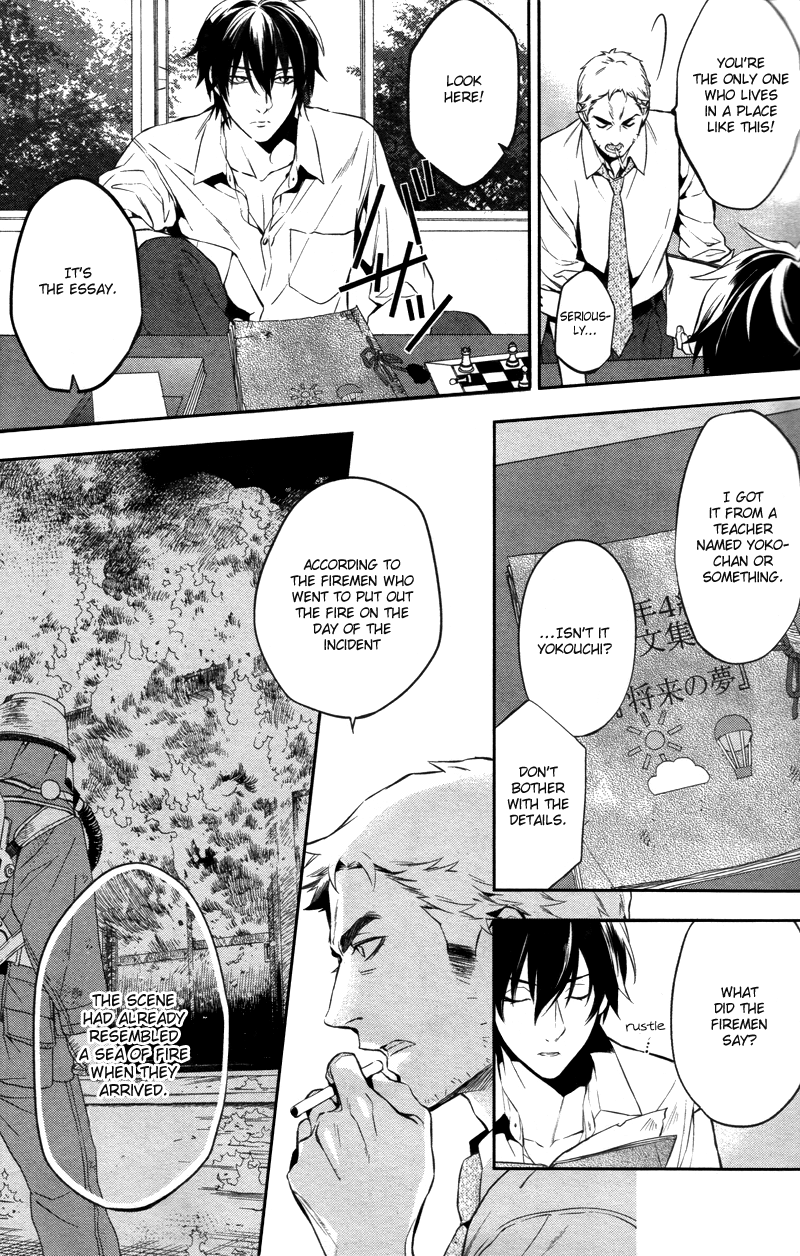 Shinrei Tantei Yakumo Chapter 29 page 7 - Chapter 29: File 4: Emotions to be Protected 4