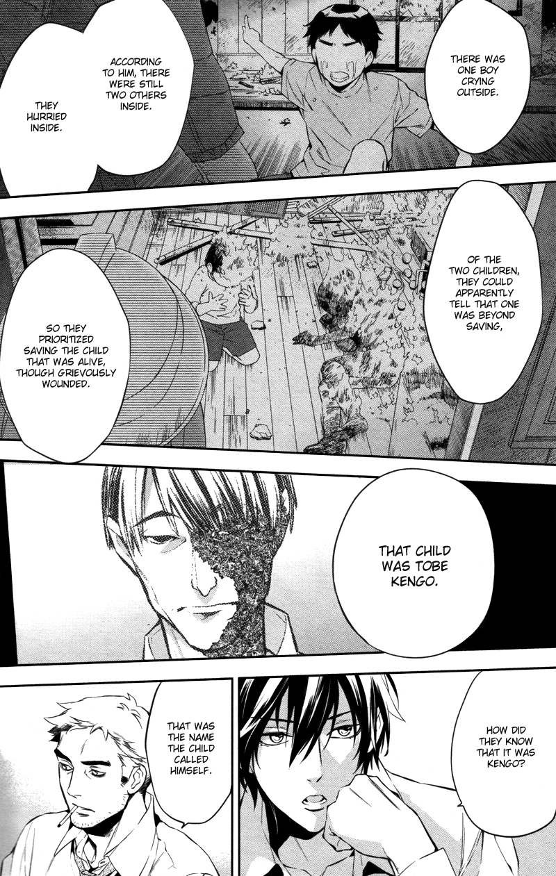 Shinrei Tantei Yakumo Chapter 29 page 8 - Chapter 29: File 4: Emotions to be Protected 4