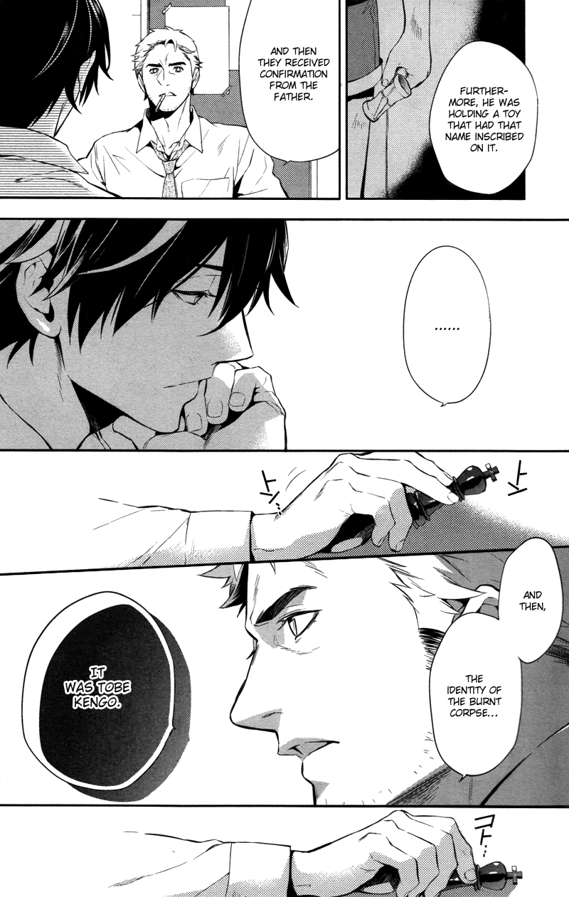 Shinrei Tantei Yakumo Chapter 29 page 9 - Chapter 29: File 4: Emotions to be Protected 4