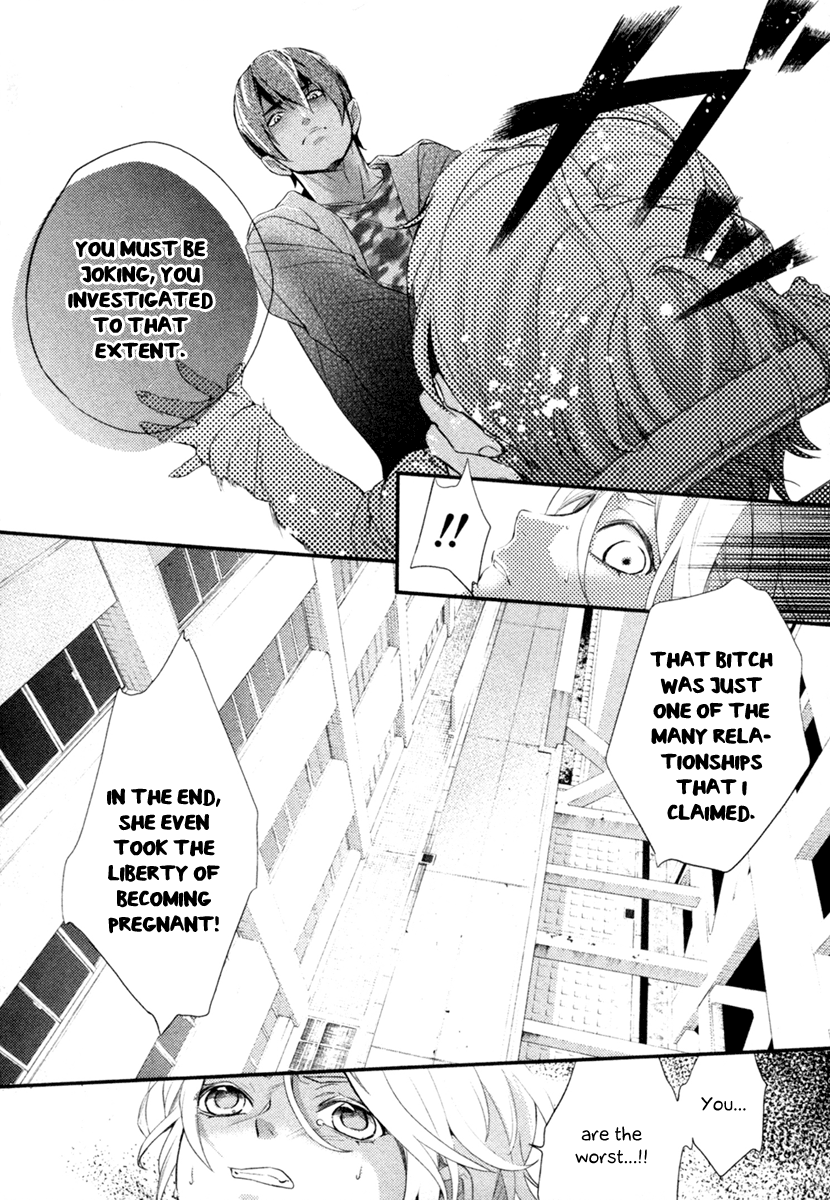 Shinrei Tantei Yakumo Chapter 3 page 10 - Chapter 3: File 1: While Closed 3