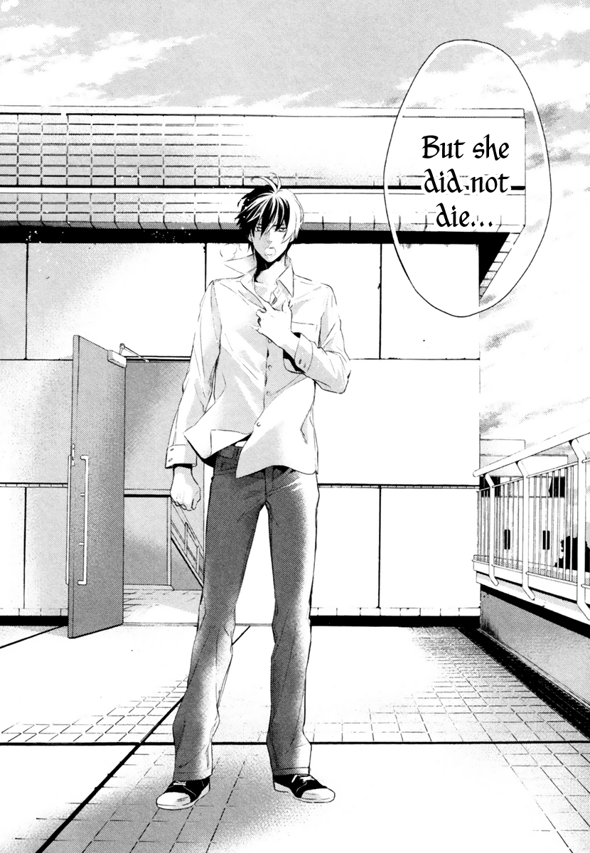 Shinrei Tantei Yakumo Chapter 3 page 12 - Chapter 3: File 1: While Closed 3