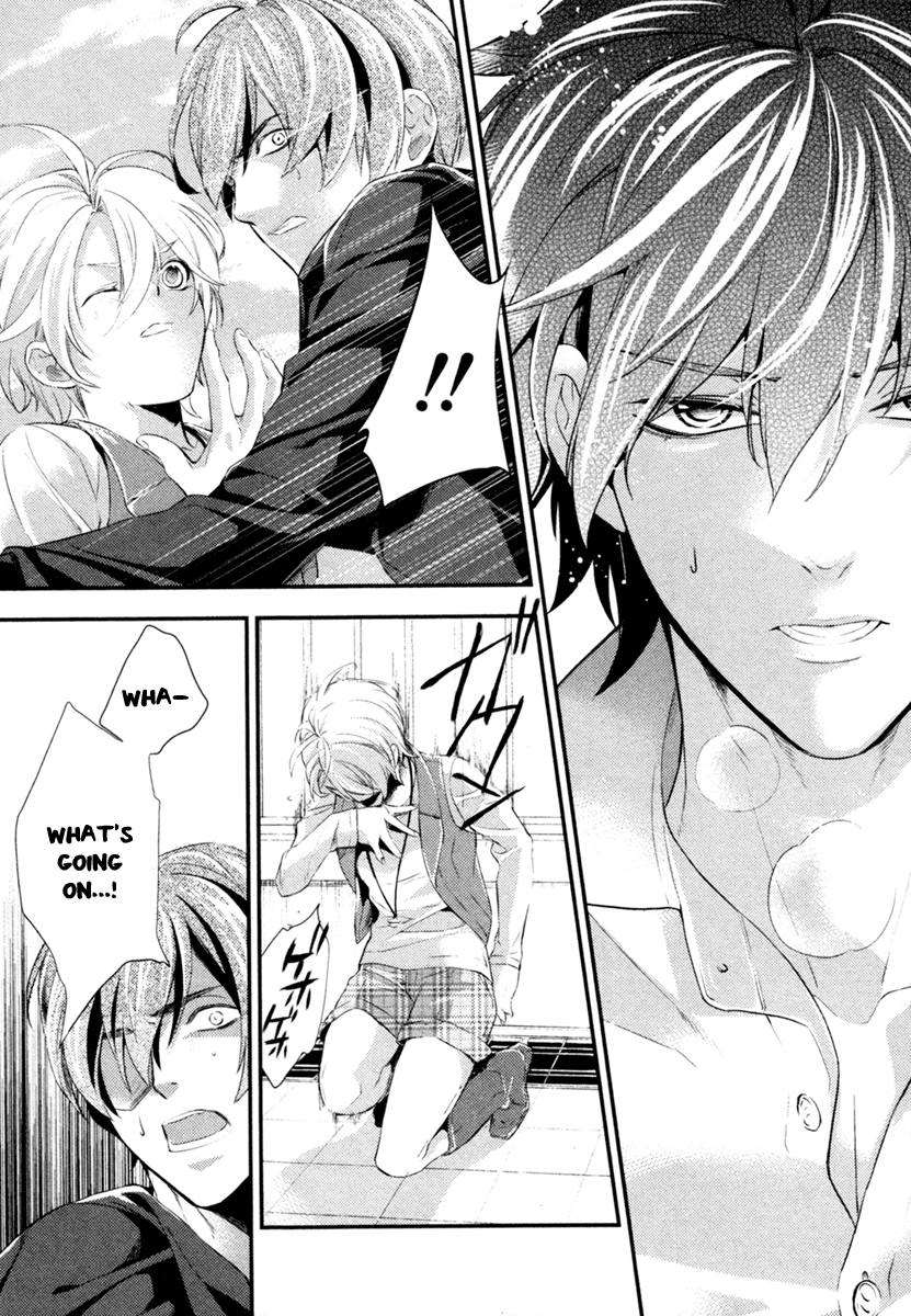 Shinrei Tantei Yakumo Chapter 3 page 13 - Chapter 3: File 1: While Closed 3