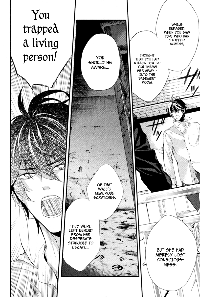 Shinrei Tantei Yakumo Chapter 3 page 14 - Chapter 3: File 1: While Closed 3