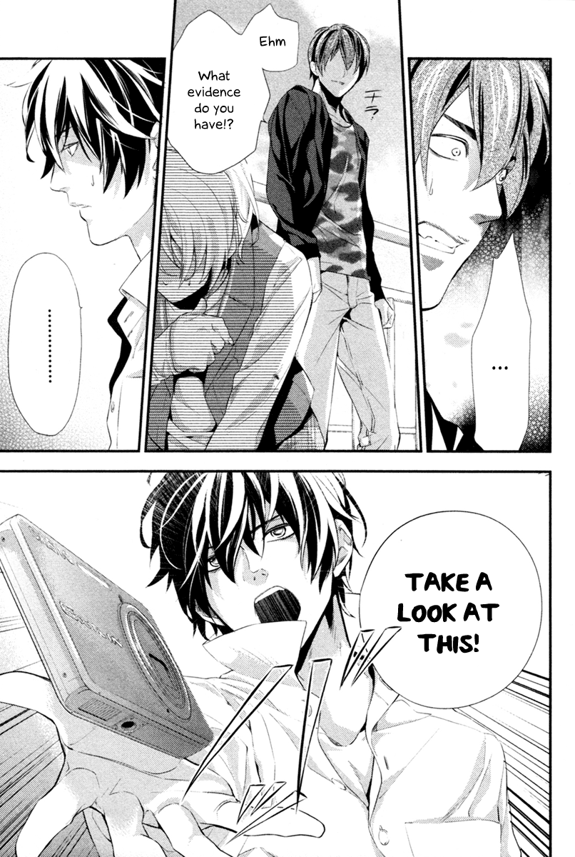Shinrei Tantei Yakumo Chapter 3 page 15 - Chapter 3: File 1: While Closed 3