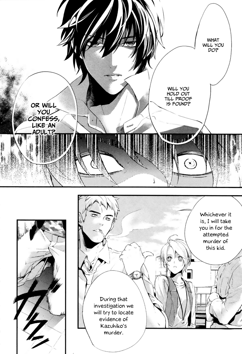 Shinrei Tantei Yakumo Chapter 3 page 20 - Chapter 3: File 1: While Closed 3