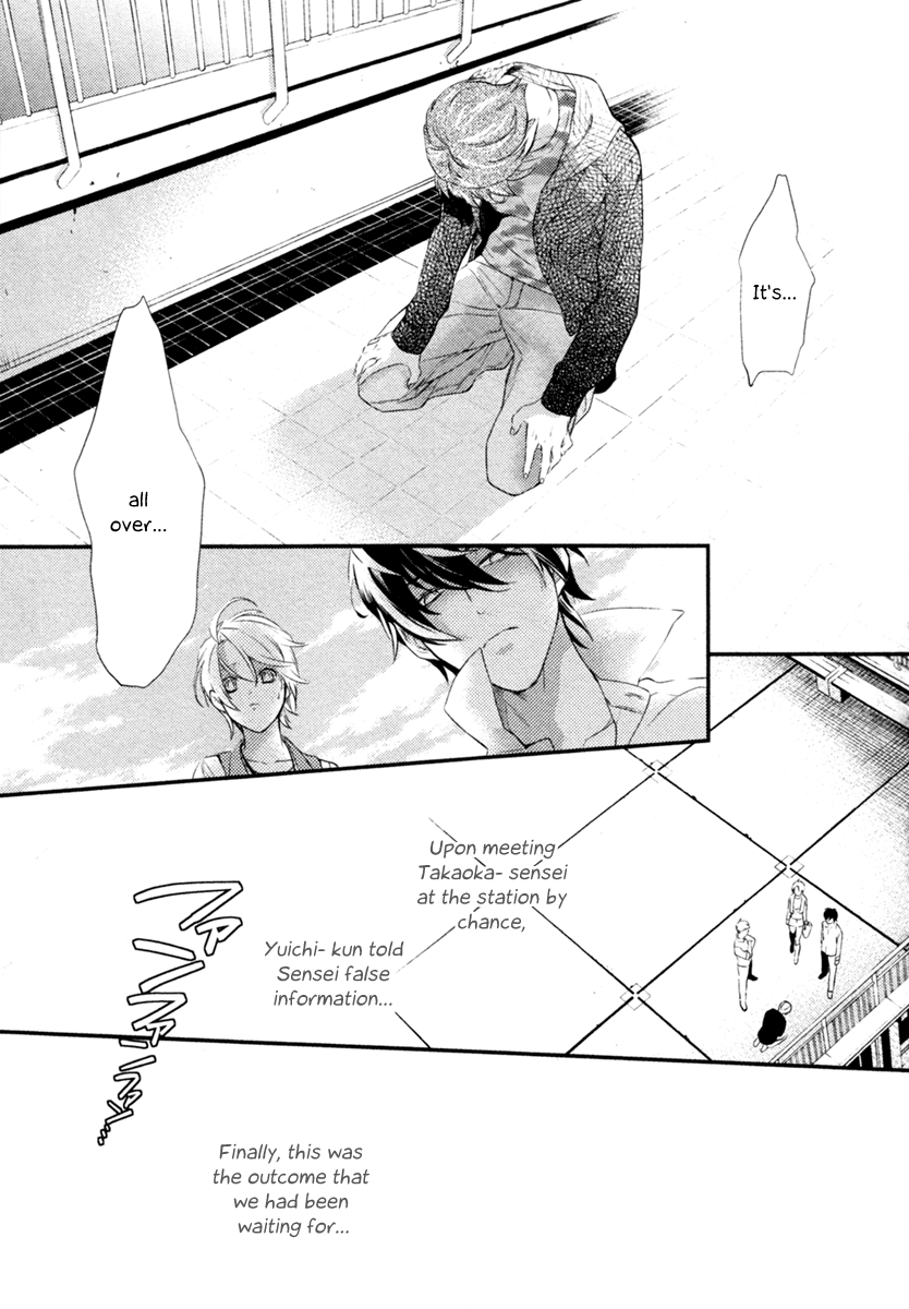Shinrei Tantei Yakumo Chapter 3 page 21 - Chapter 3: File 1: While Closed 3