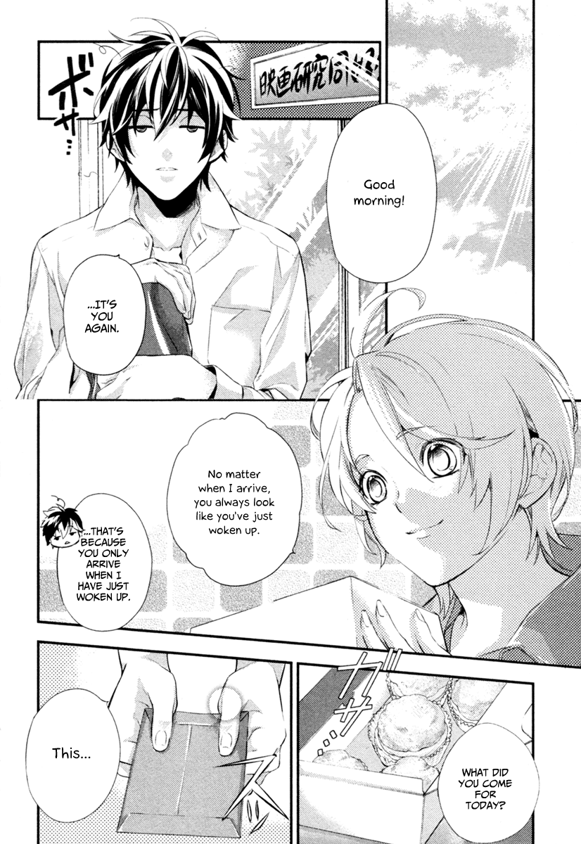 Shinrei Tantei Yakumo Chapter 3 page 22 - Chapter 3: File 1: While Closed 3