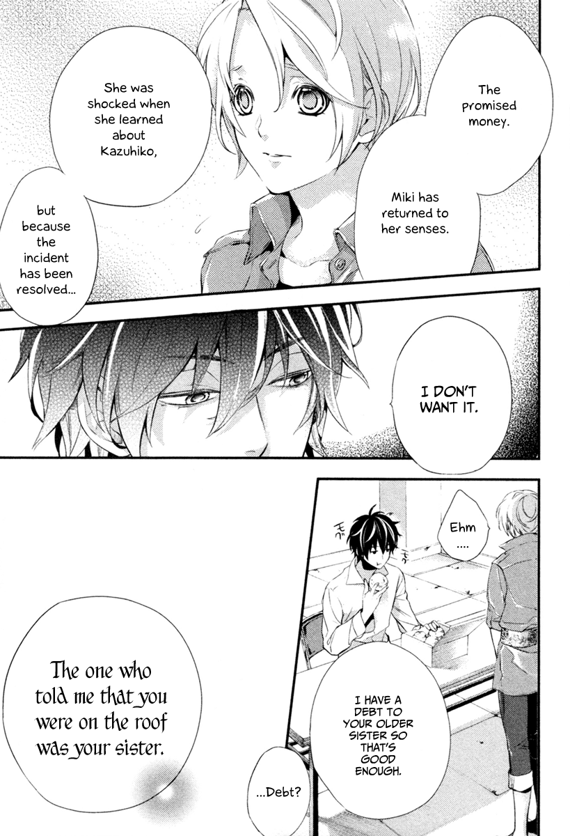 Shinrei Tantei Yakumo Chapter 3 page 23 - Chapter 3: File 1: While Closed 3