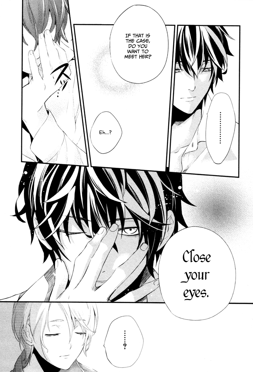 Shinrei Tantei Yakumo Chapter 3 page 25 - Chapter 3: File 1: While Closed 3