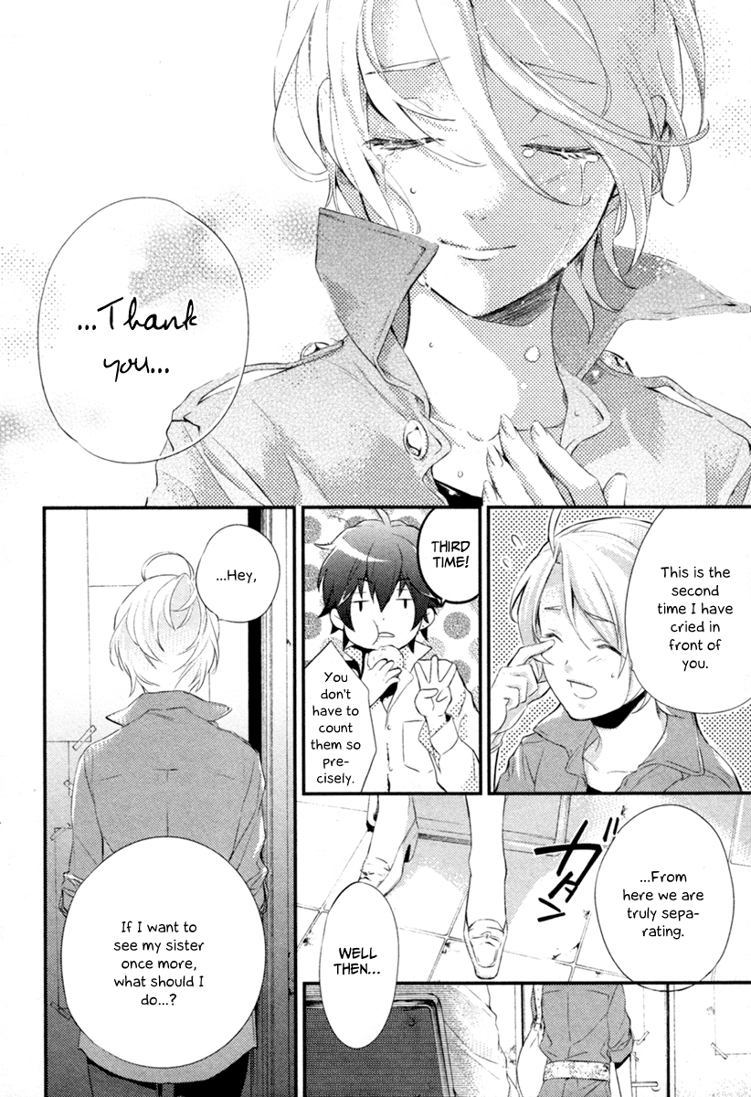Shinrei Tantei Yakumo Chapter 3 page 28 - Chapter 3: File 1: While Closed 3
