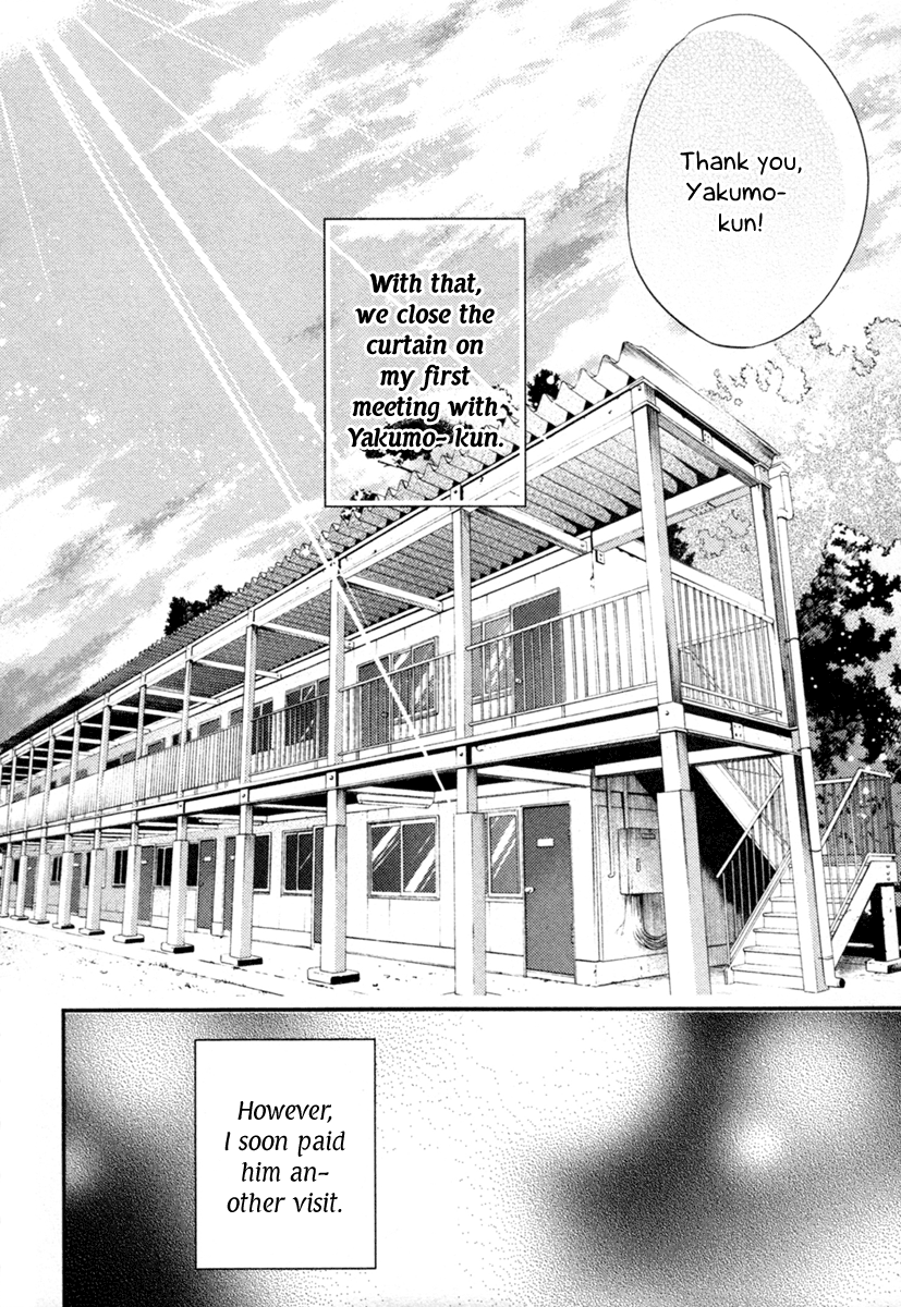 Shinrei Tantei Yakumo Chapter 3 page 30 - Chapter 3: File 1: While Closed 3