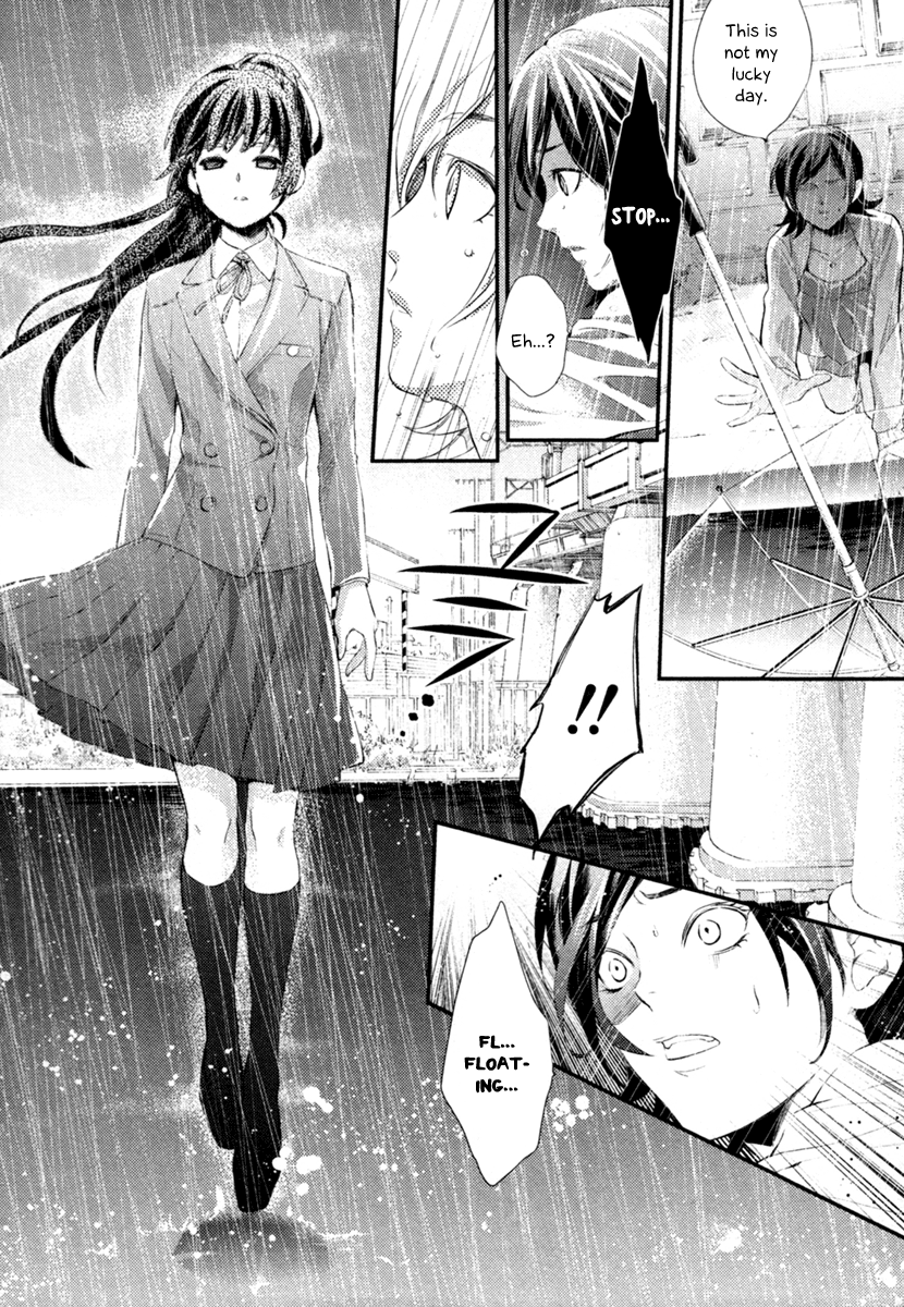 Shinrei Tantei Yakumo Chapter 3 page 32 - Chapter 3: File 1: While Closed 3