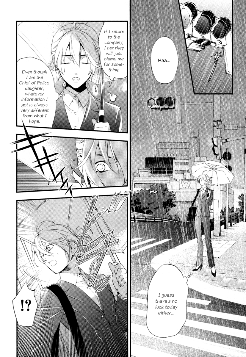 Shinrei Tantei Yakumo Chapter 3 page 34 - Chapter 3: File 1: While Closed 3