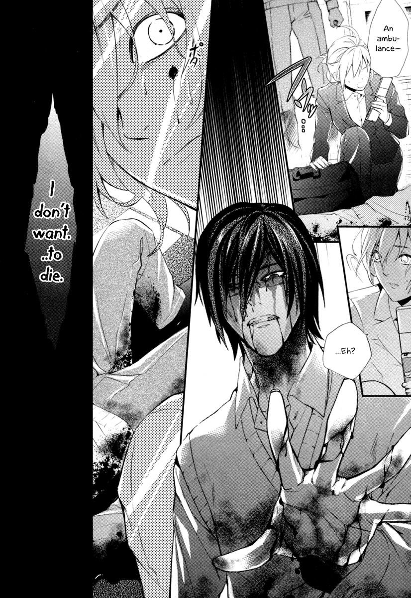 Shinrei Tantei Yakumo Chapter 3 page 36 - Chapter 3: File 1: While Closed 3
