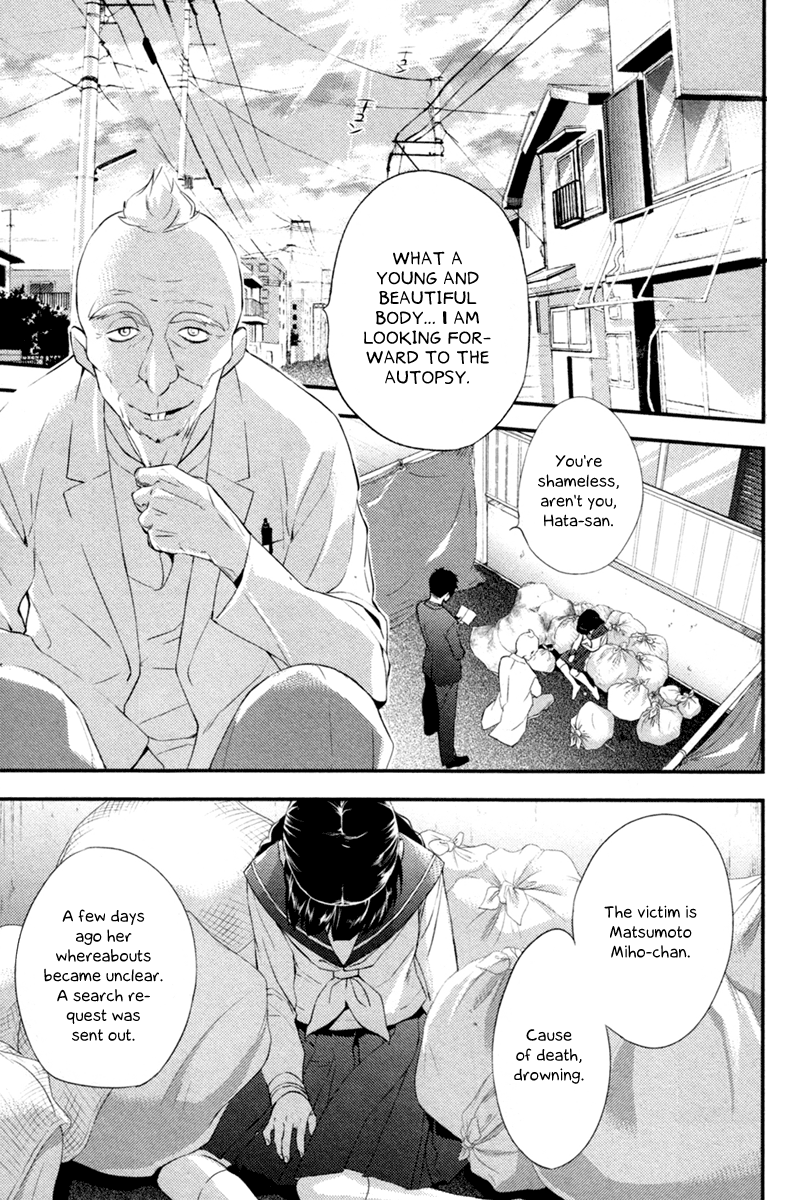 Shinrei Tantei Yakumo Chapter 3 page 37 - Chapter 3: File 1: While Closed 3