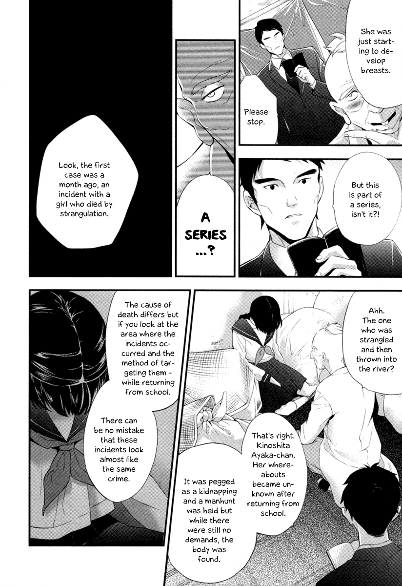 Shinrei Tantei Yakumo Chapter 3 page 38 - Chapter 3: File 1: While Closed 3