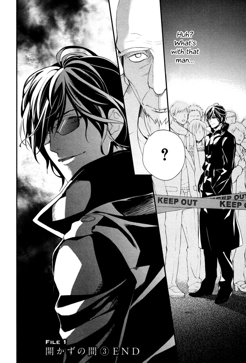 Shinrei Tantei Yakumo Chapter 3 page 40 - Chapter 3: File 1: While Closed 3