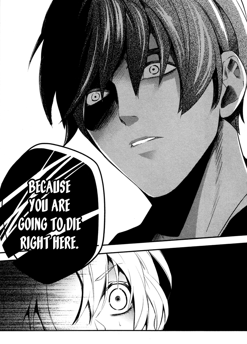 Shinrei Tantei Yakumo Chapter 3 page 5 - Chapter 3: File 1: While Closed 3