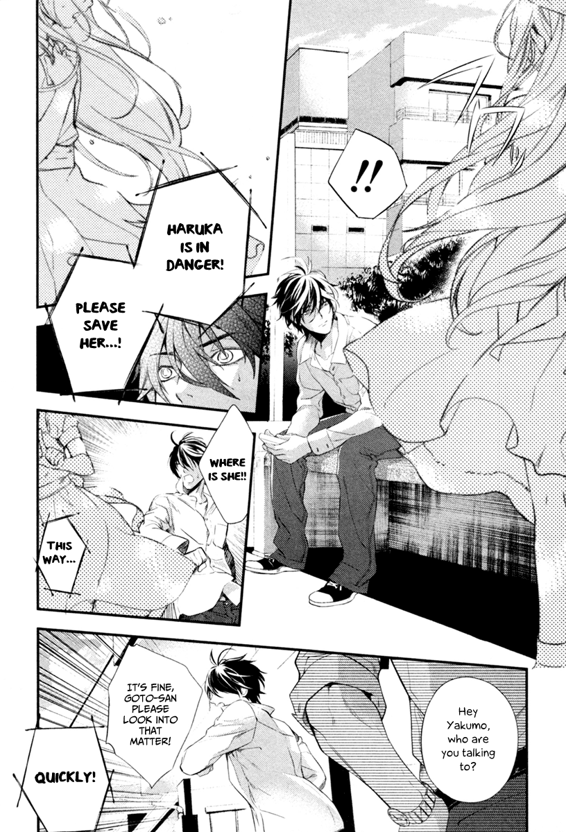 Shinrei Tantei Yakumo Chapter 3 page 8 - Chapter 3: File 1: While Closed 3