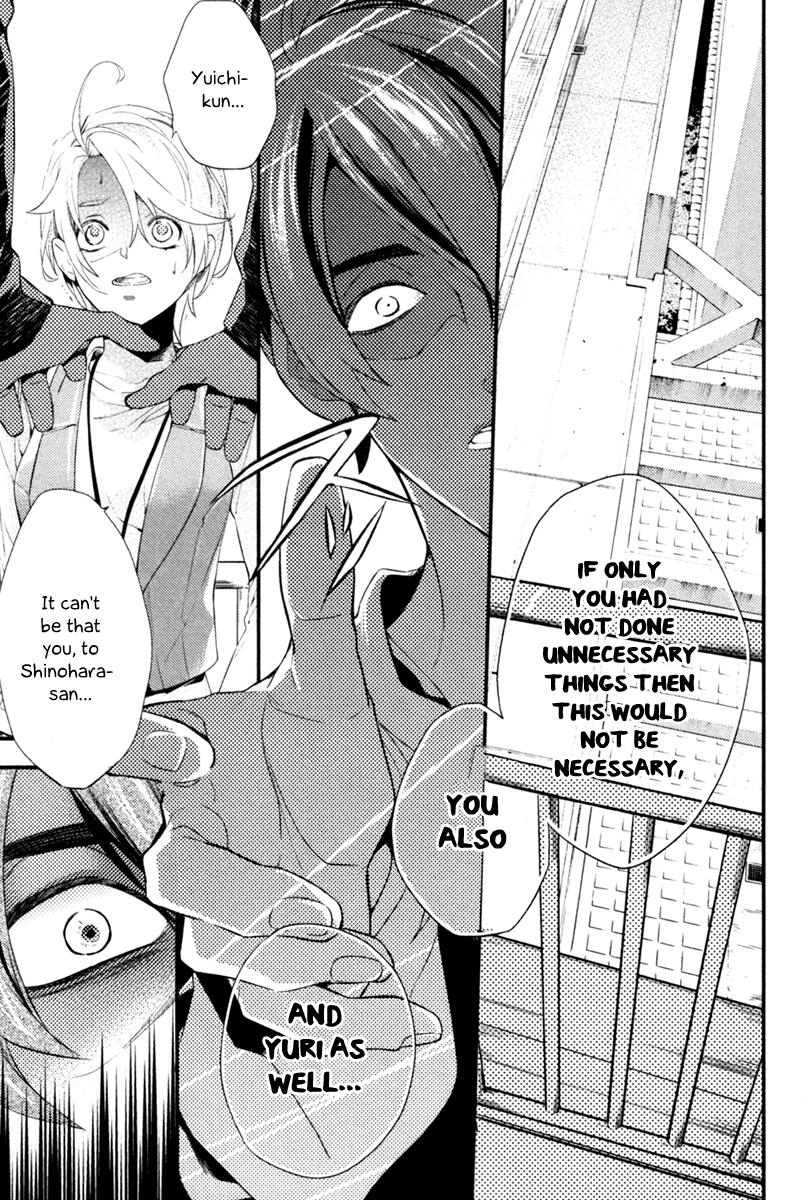 Shinrei Tantei Yakumo Chapter 3 page 9 - Chapter 3: File 1: While Closed 3