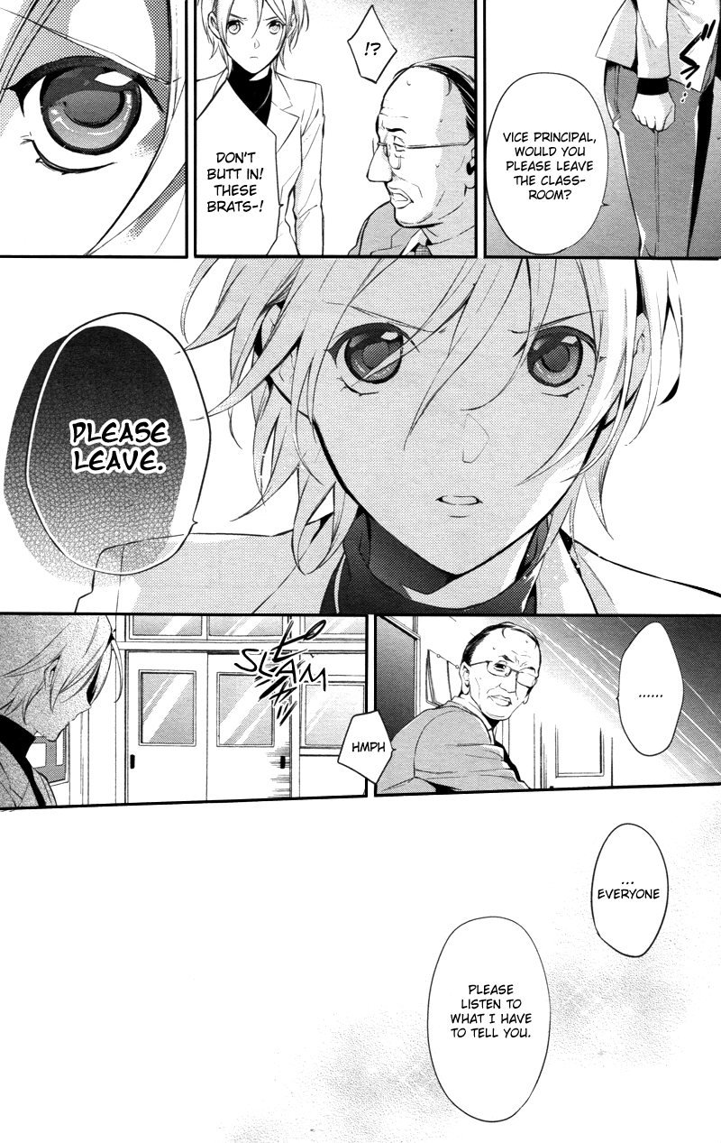 Shinrei Tantei Yakumo Chapter 30 page 11 - Chapter 30: File 4: Emotions to be Protected 5
