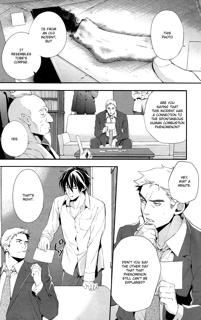 Shinrei Tantei Yakumo Chapter 30 page 15 - Chapter 30: File 4: Emotions to be Protected 5