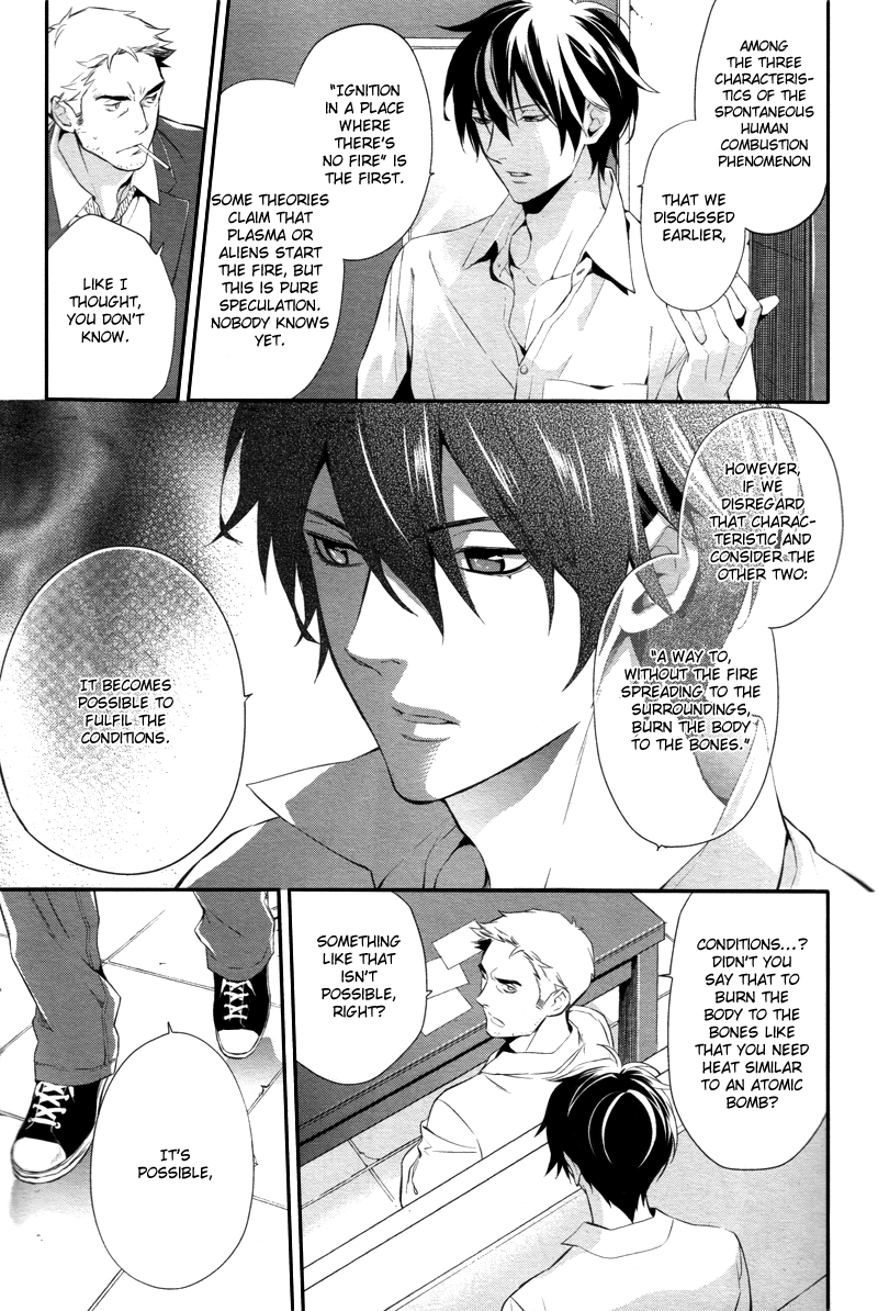 Shinrei Tantei Yakumo Chapter 30 page 16 - Chapter 30: File 4: Emotions to be Protected 5