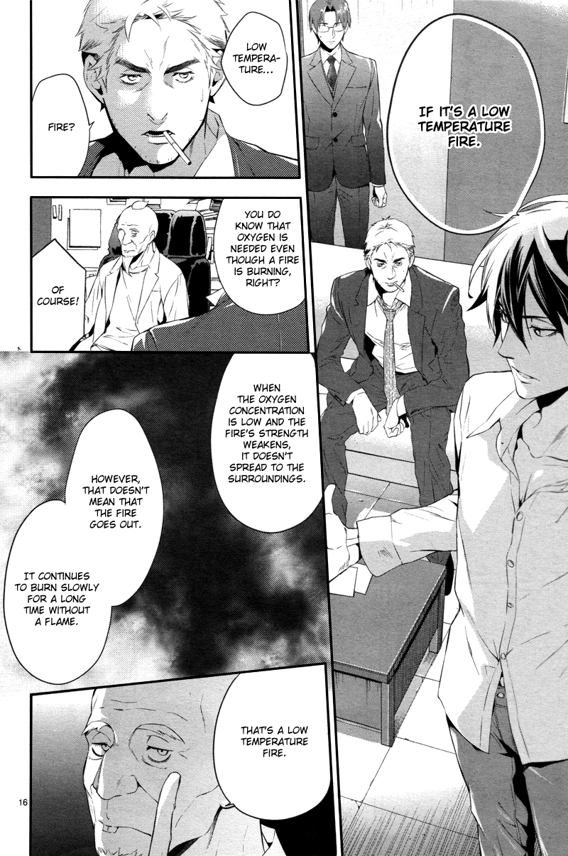 Shinrei Tantei Yakumo Chapter 30 page 17 - Chapter 30: File 4: Emotions to be Protected 5