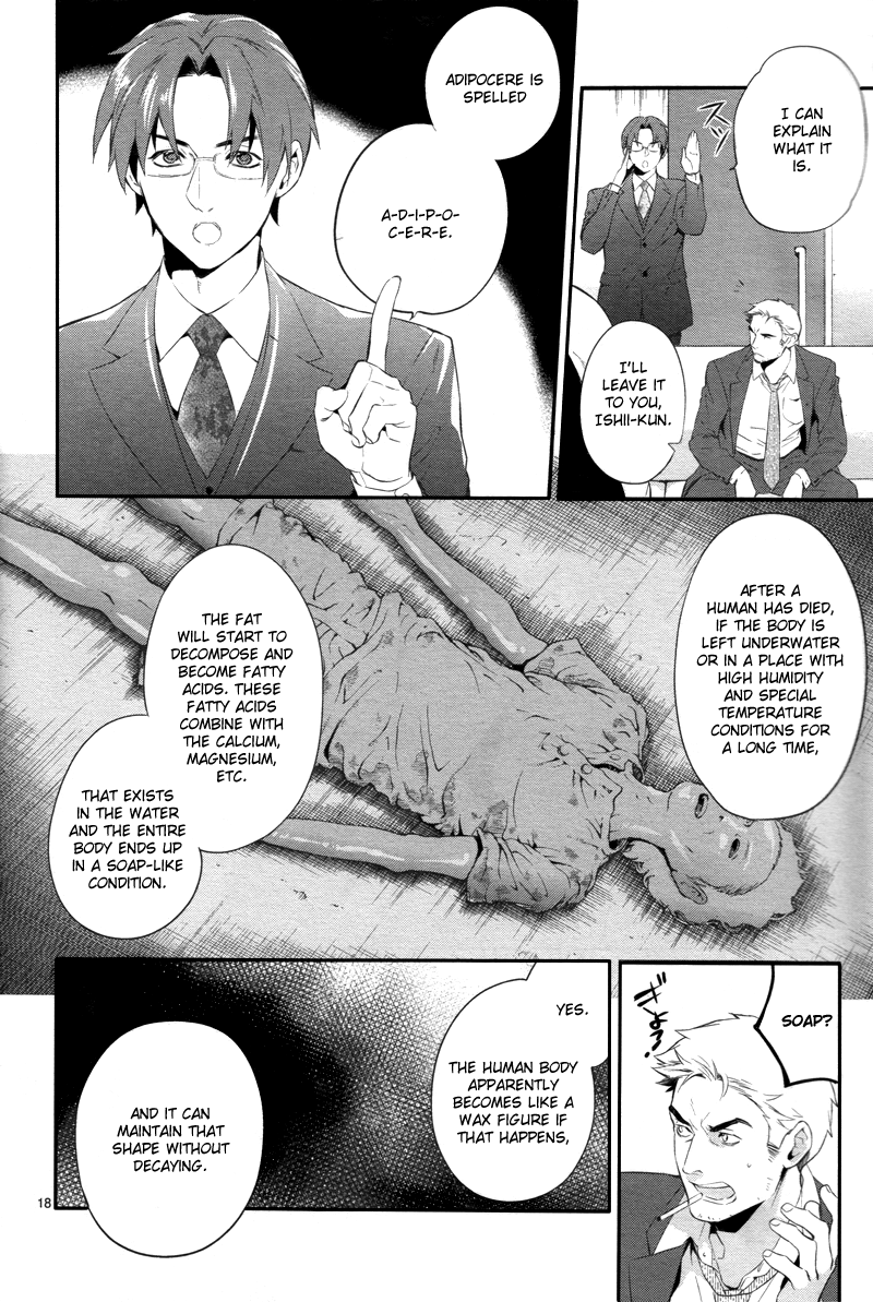Shinrei Tantei Yakumo Chapter 30 page 19 - Chapter 30: File 4: Emotions to be Protected 5