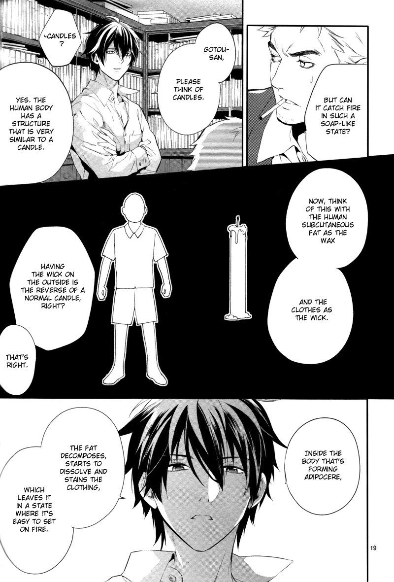Shinrei Tantei Yakumo Chapter 30 page 20 - Chapter 30: File 4: Emotions to be Protected 5