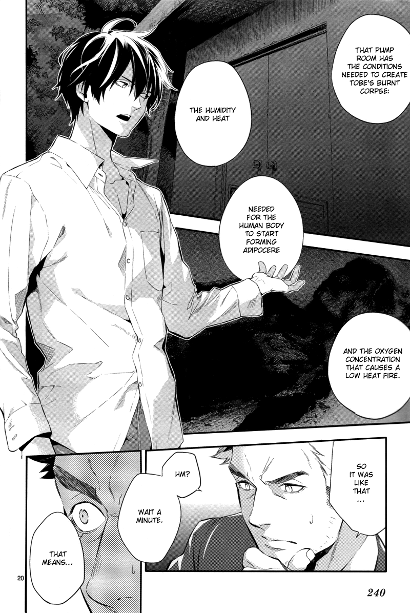 Shinrei Tantei Yakumo Chapter 30 page 21 - Chapter 30: File 4: Emotions to be Protected 5