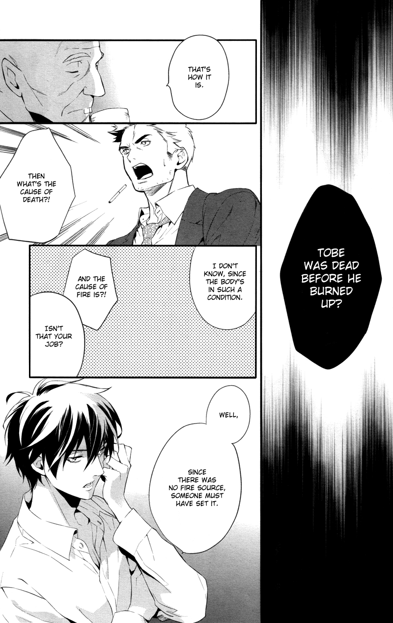 Shinrei Tantei Yakumo Chapter 30 page 22 - Chapter 30: File 4: Emotions to be Protected 5